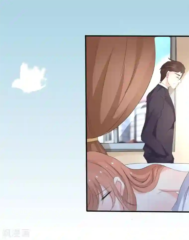 我和我的女友第17话