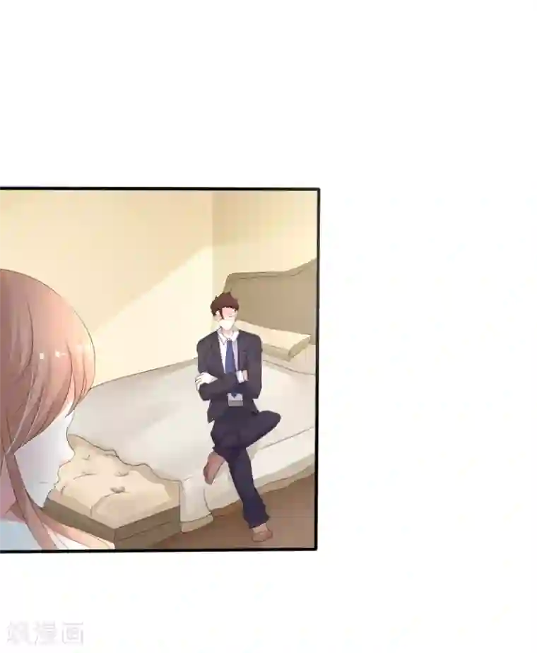 我和我的女友第18话