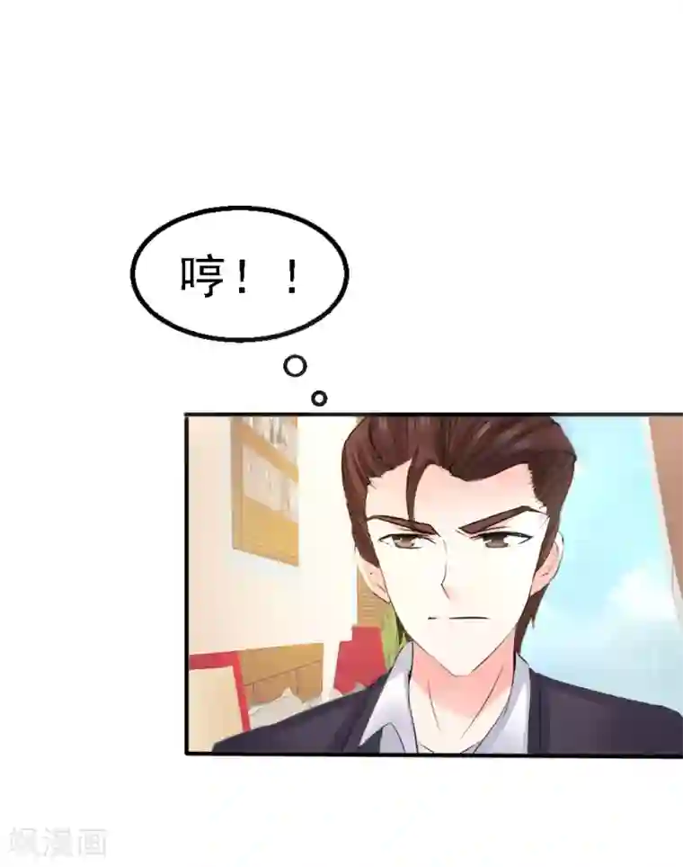 我和我的女友第18话