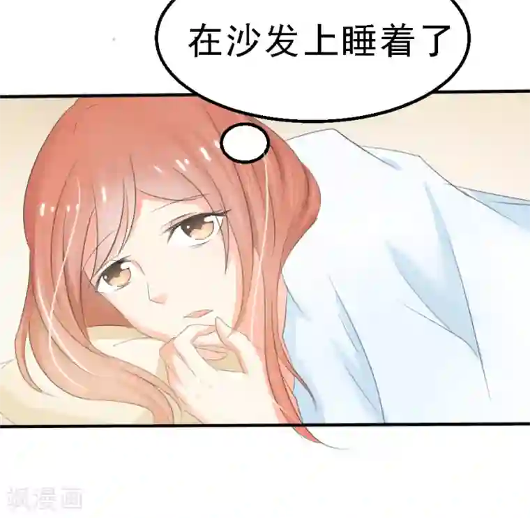 我和我的女友第20话