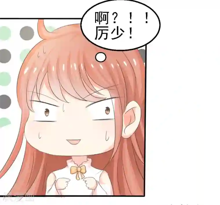 我和我的女友第20话