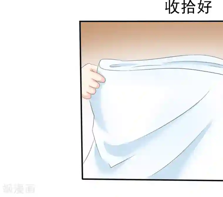 我和我的女友第20话