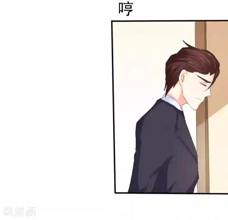 我和我的女友第20话