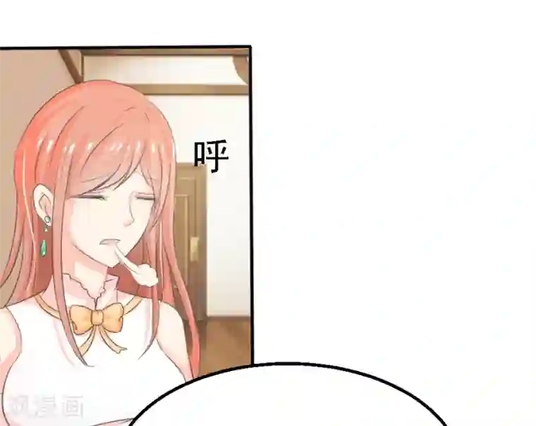 我和我的女友第20话