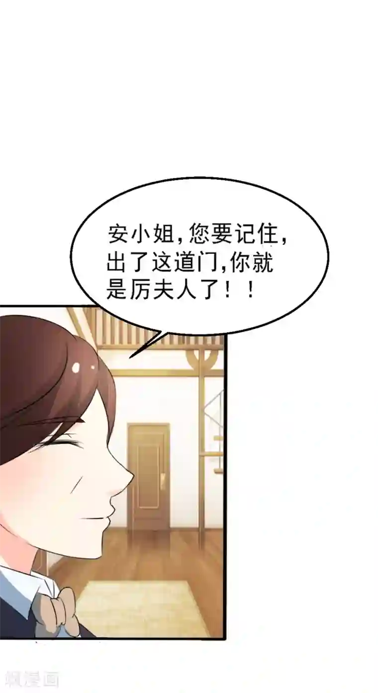 我和我的女友第21话