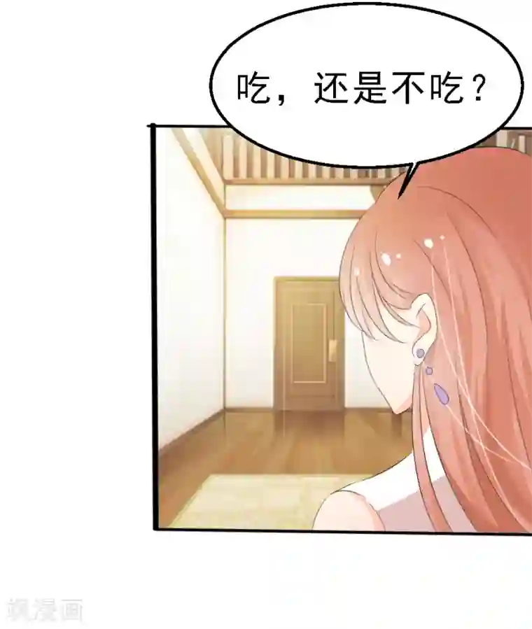 我和我的女友第21话