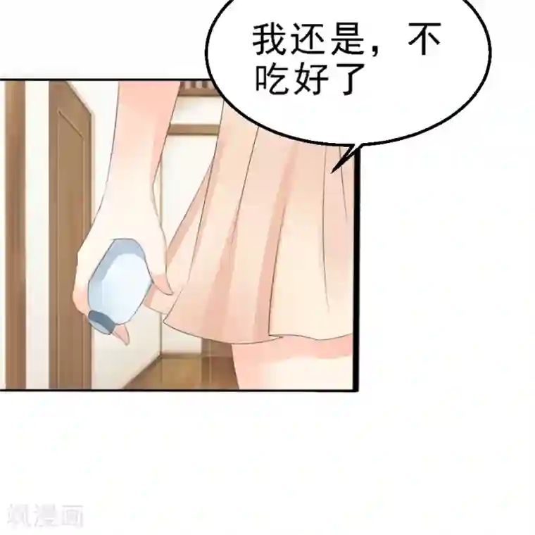 我和我的女友第21话