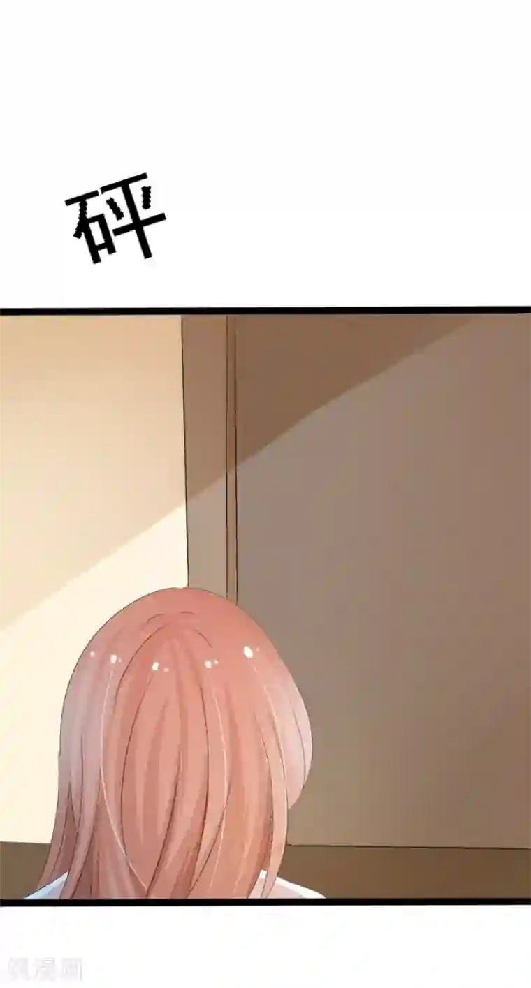 我和我的女友第21话