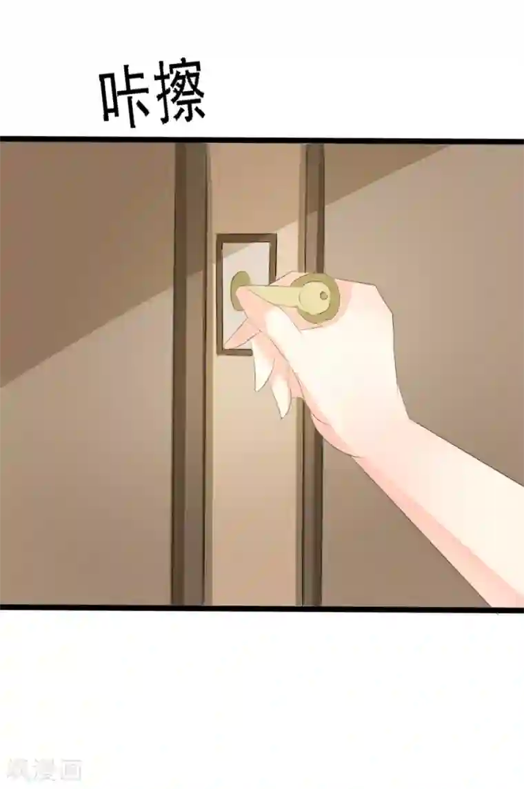 我和我的女友第21话