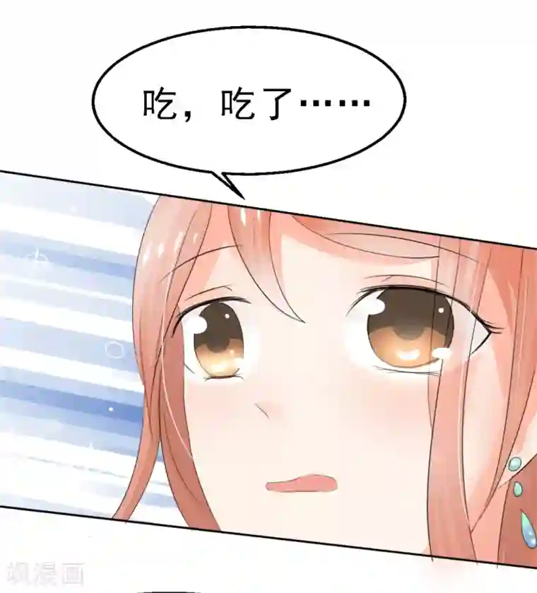 我和我的女友第22话