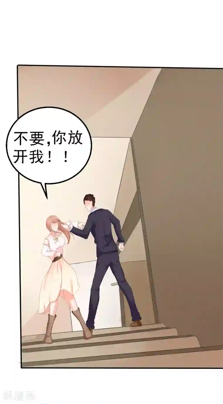我和我的女友第22话