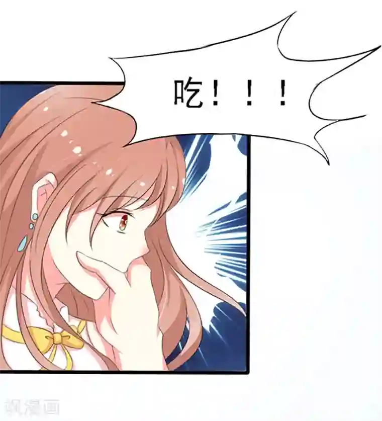 我和我的女友第23话