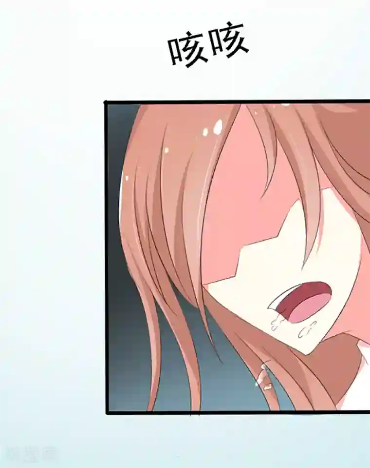 我和我的女友第23话