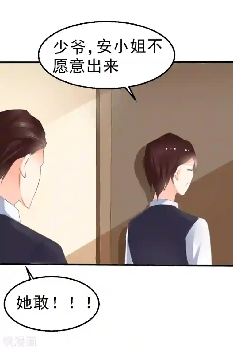 强伦姧中文字幕在线观看第24话