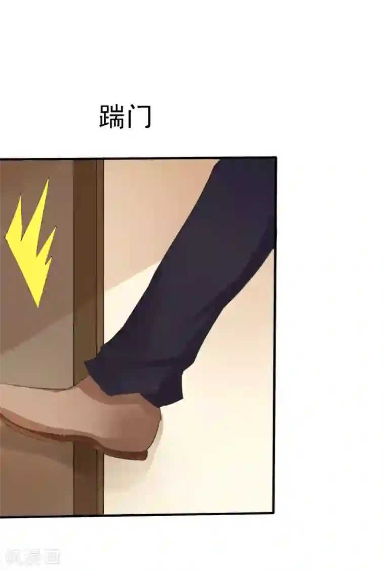 我和我的女友第25话