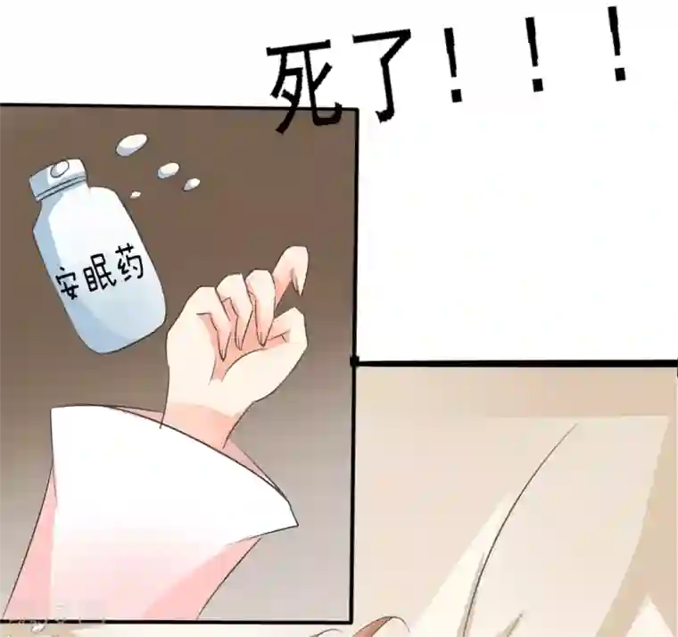 我和我的女友第25话