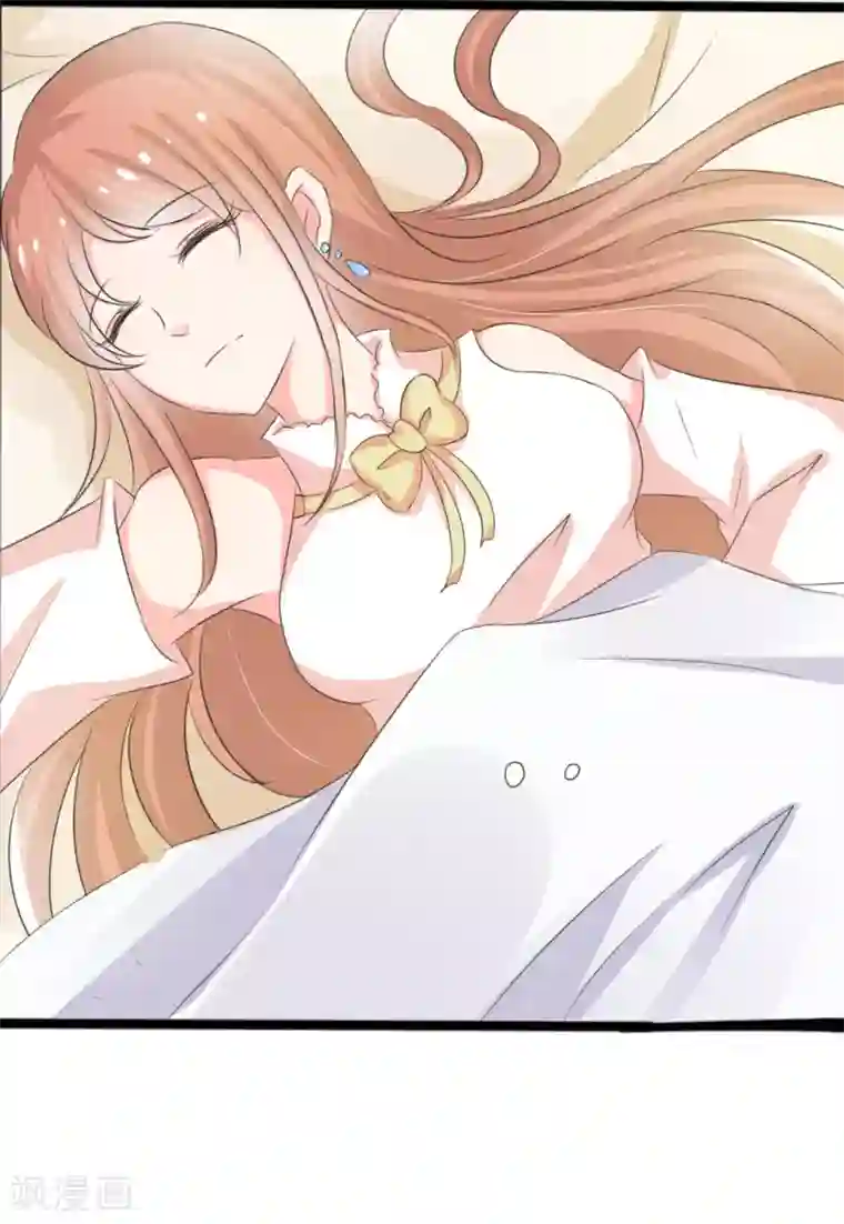 我和我的女友第26话