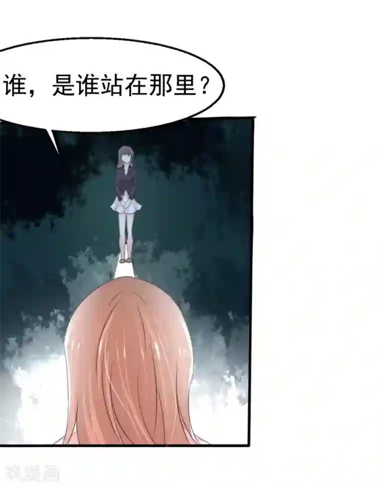 我和我的女友第27话