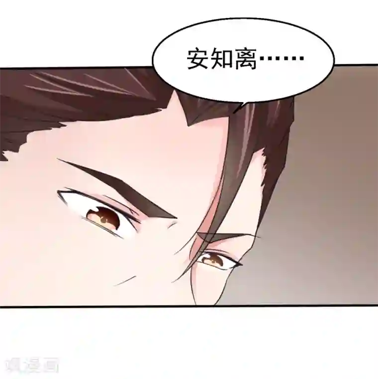我和我的女友第27话