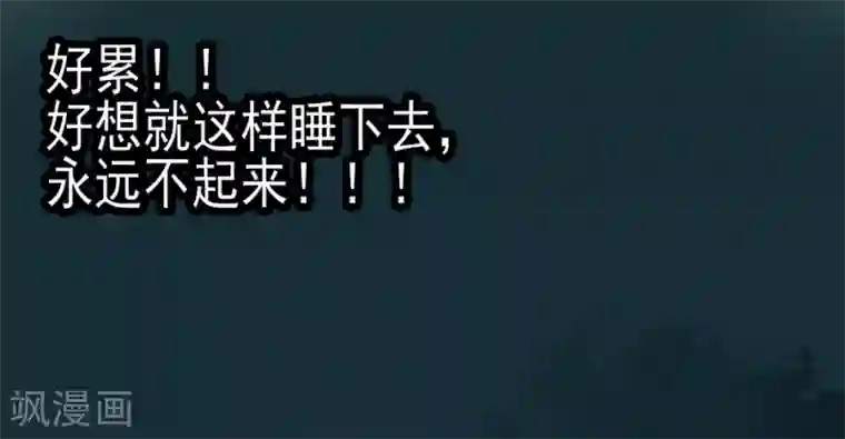 我和我的女友第27话