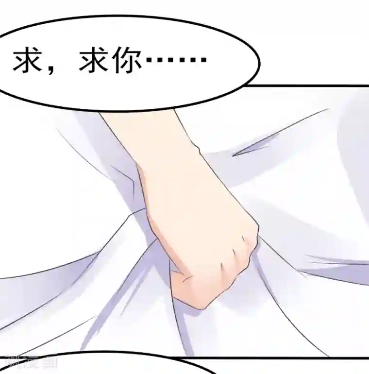 我和我的女友第28话