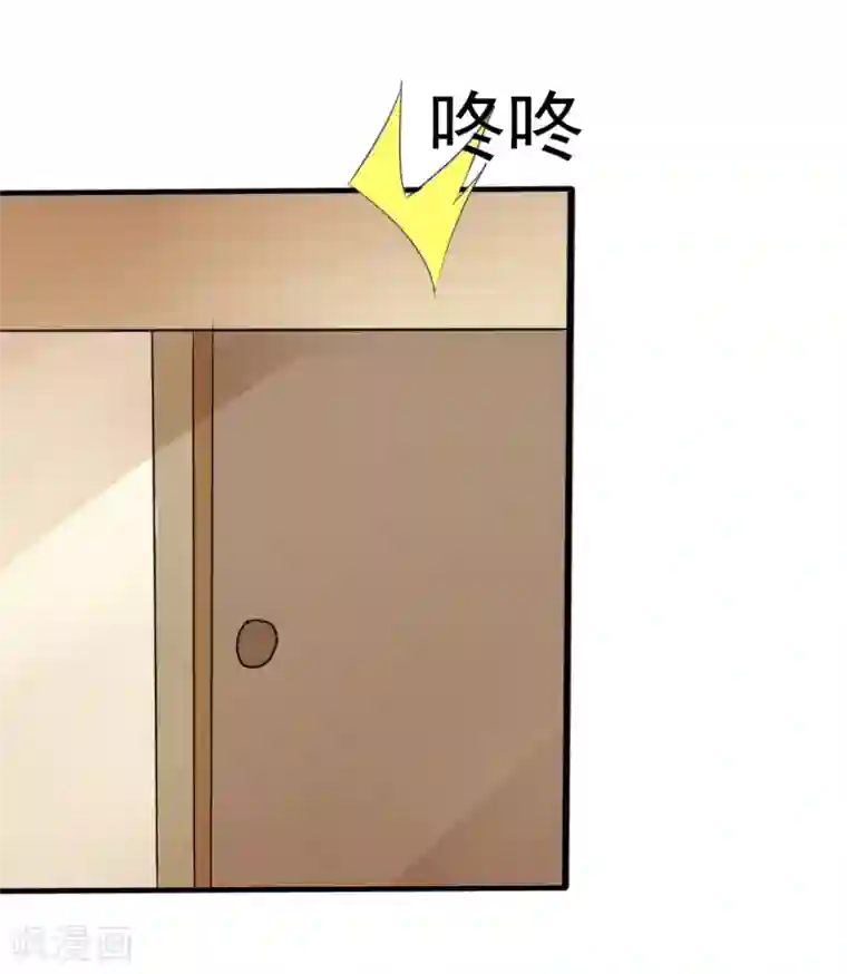 我和我的女友第30话