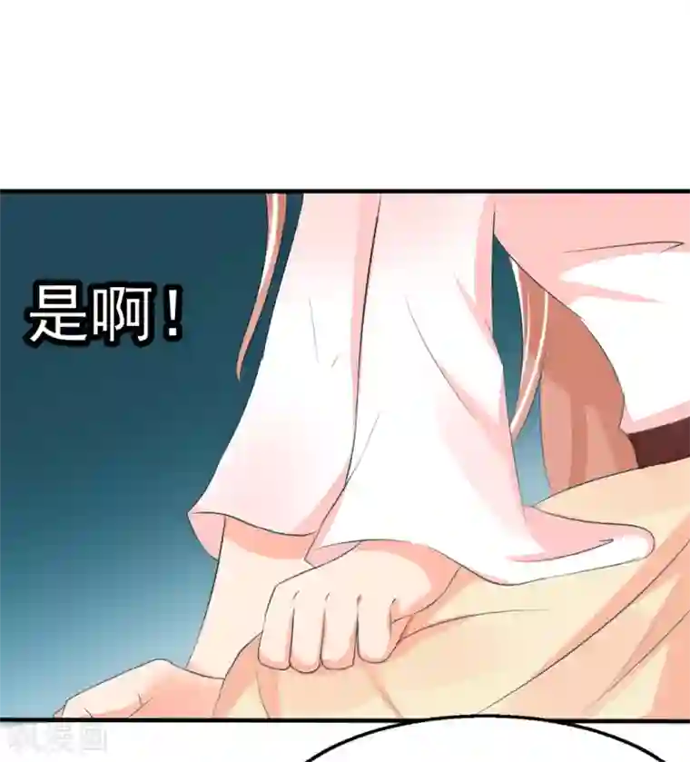 我和我的女友第30话