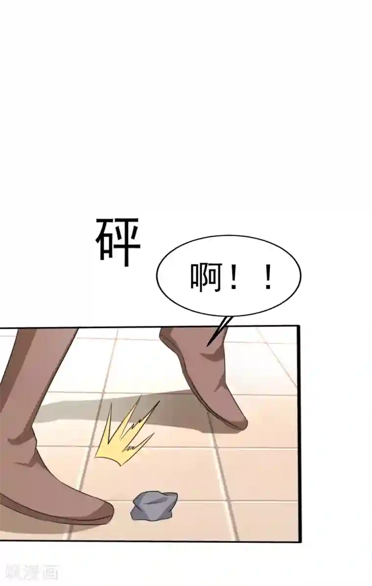 我和我的女友第33话
