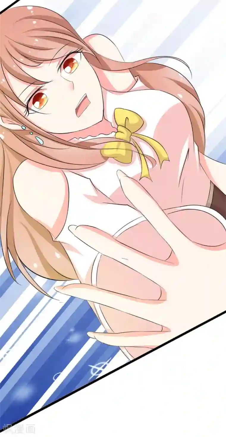 我和我的女友第33话