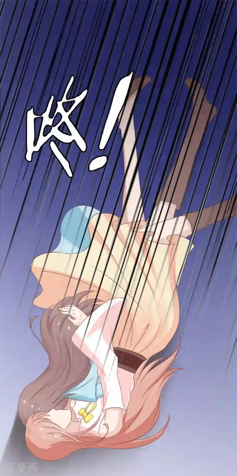 我和我的女友第33话