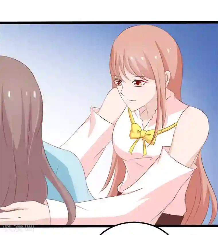 我和我的女友第34话