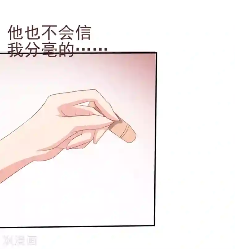 我和我的女友第34话