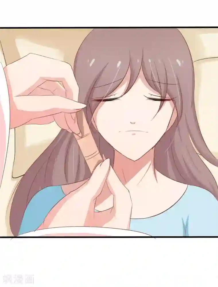 我和我的女友第34话