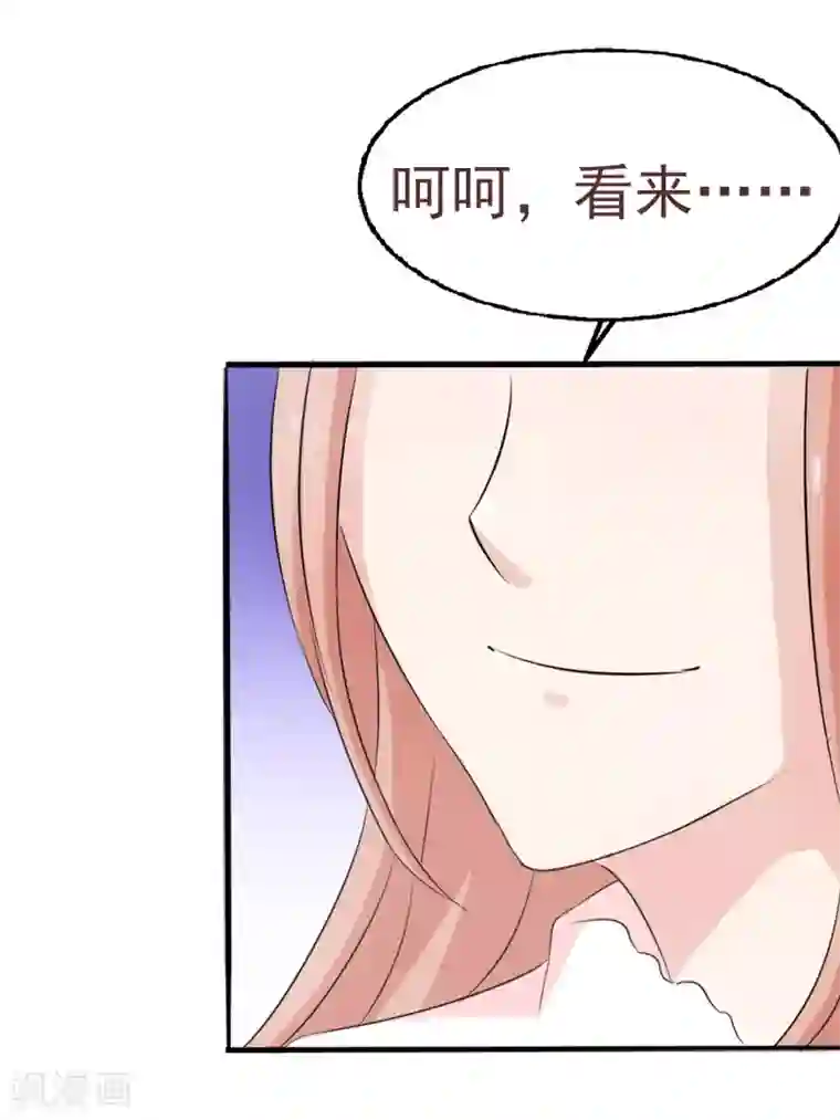 我和我的女友第35话