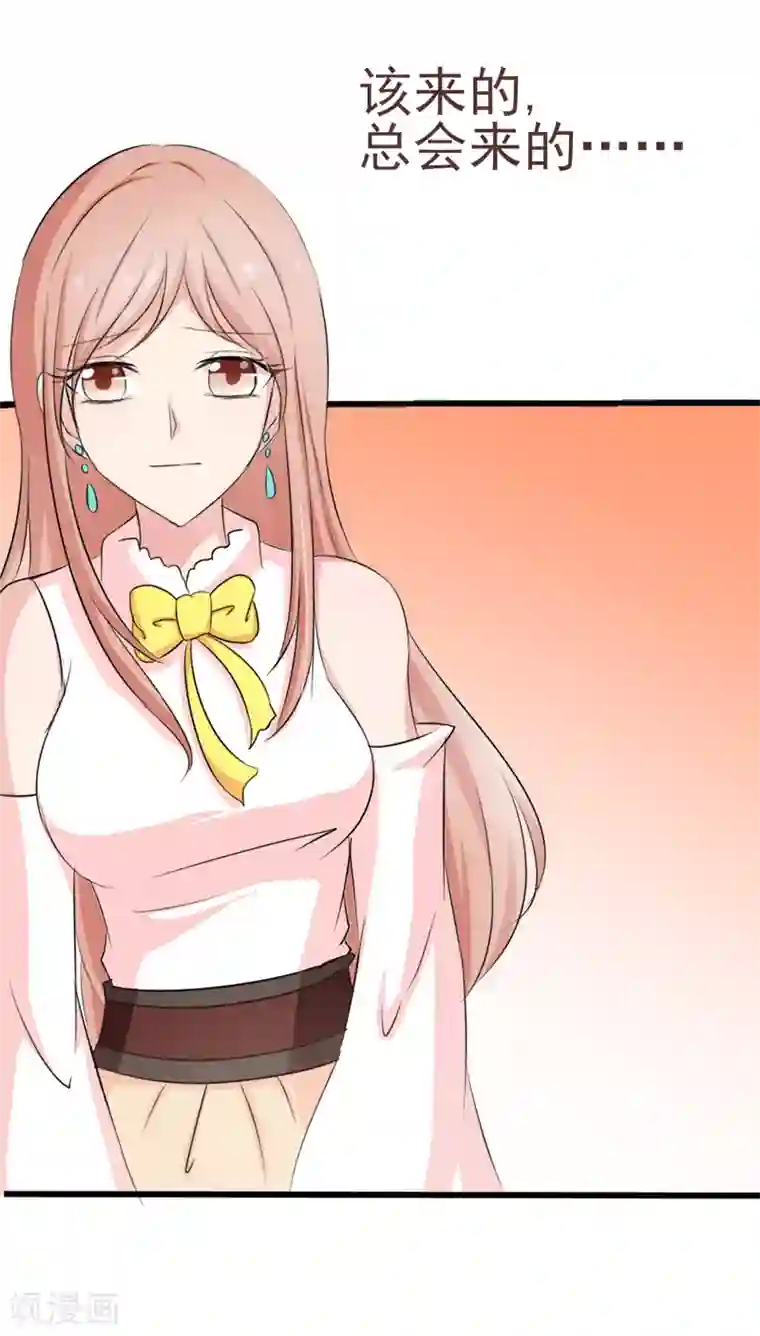 我和我的女友第35话