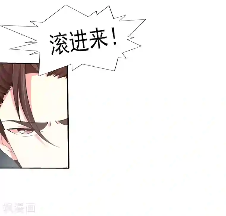 我和我的女友第35话