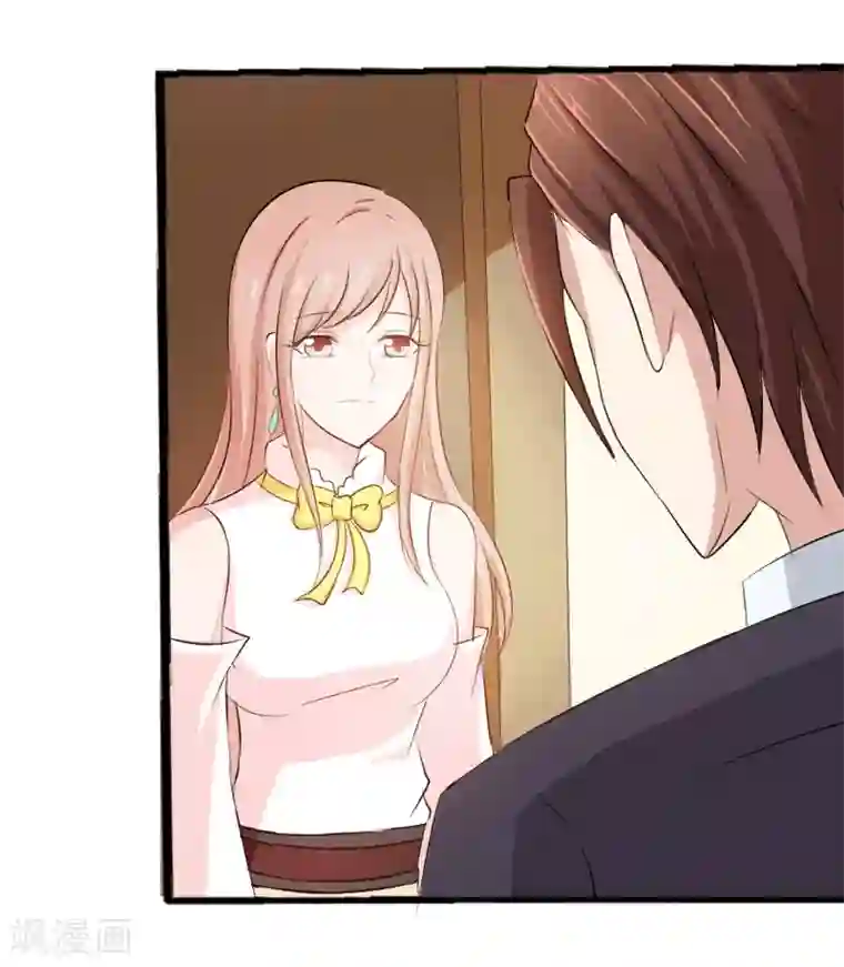 我和我的女友第35话