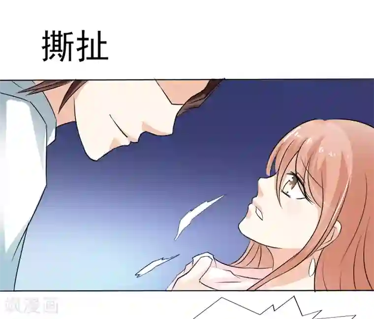 我和我的女友第36话