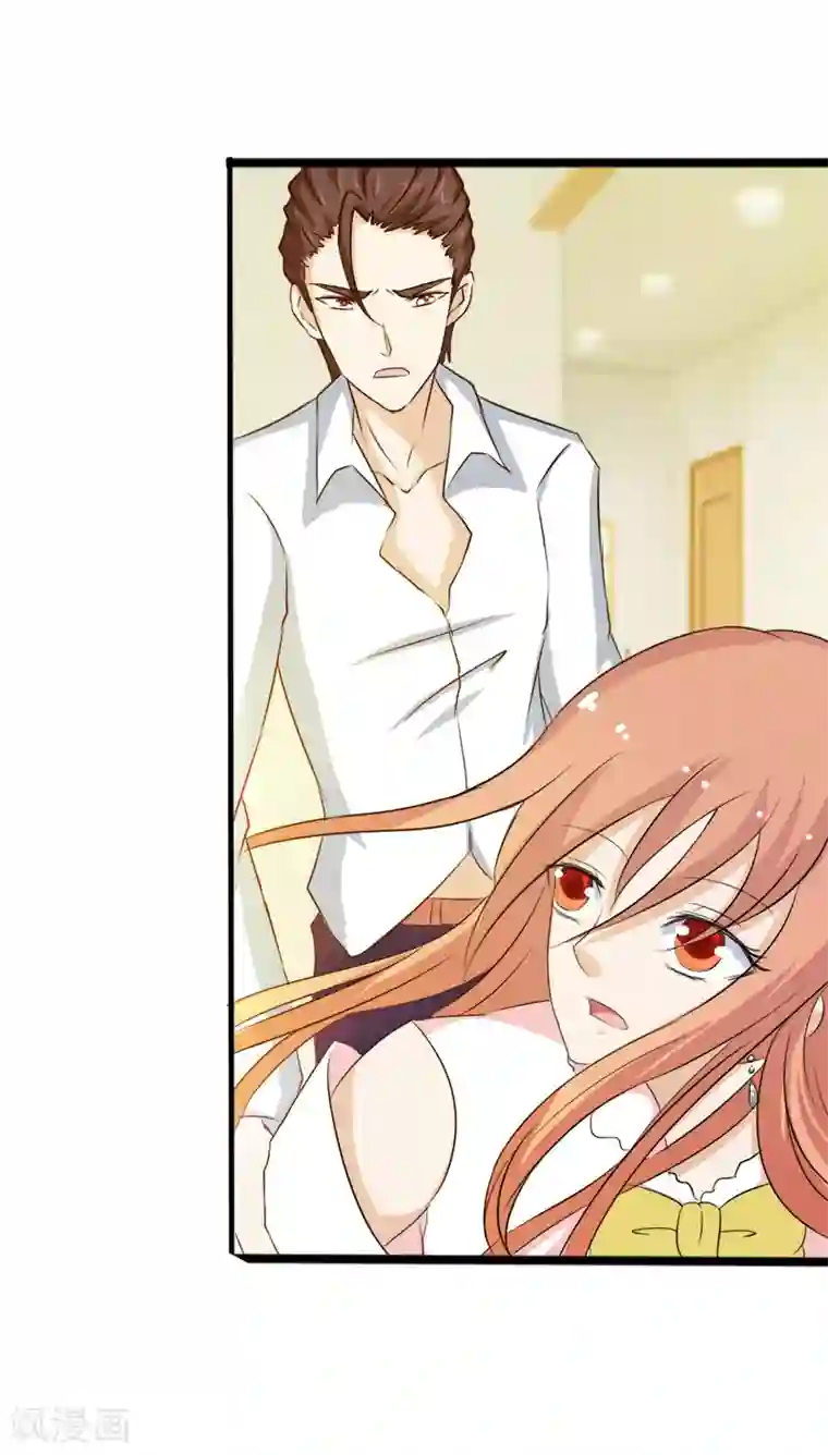 我和我的女友第37话