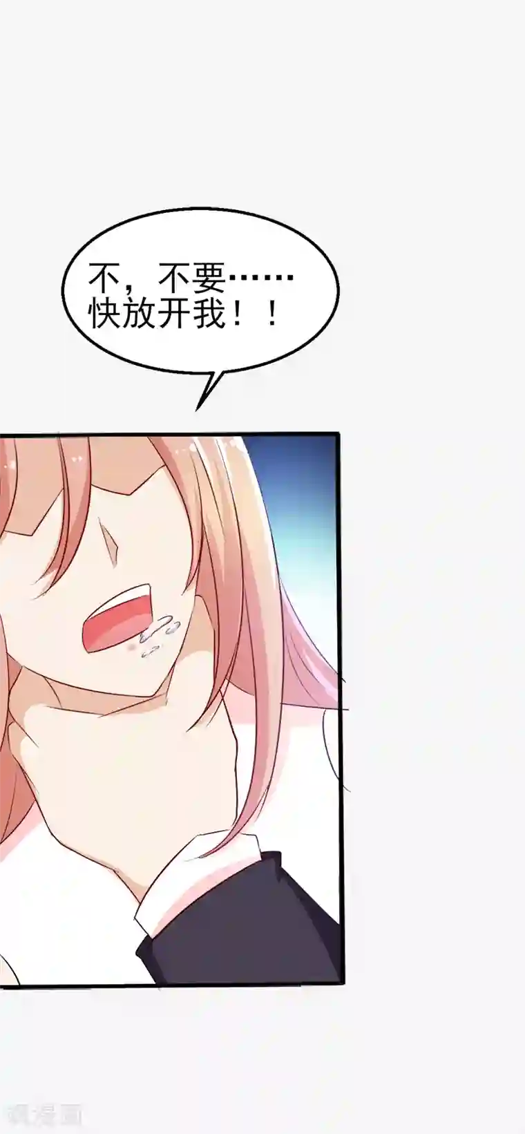 我和我的女友第37话