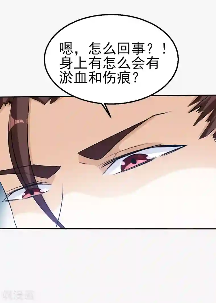 我和我的女友第37话