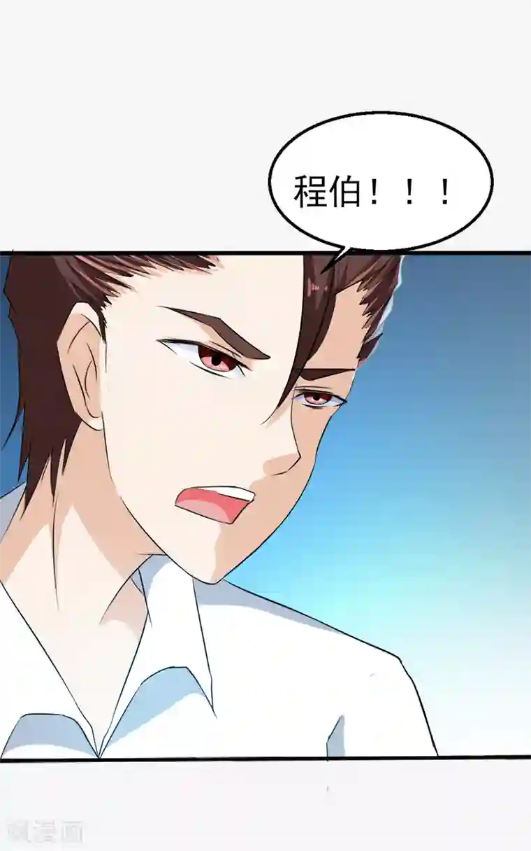 我和我的女友第37话