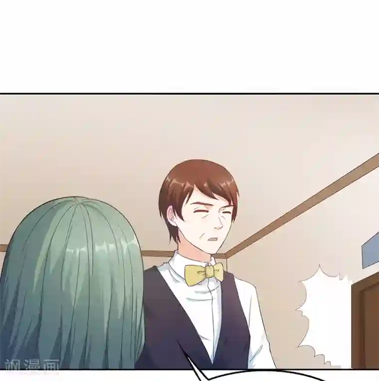 我和我的女友第39话