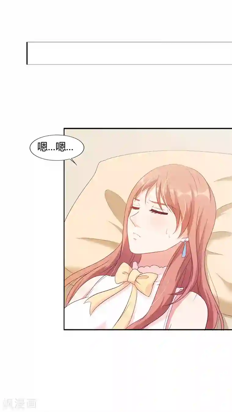 我和我的女友第39话