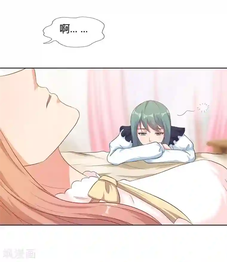 我和我的女友第39话