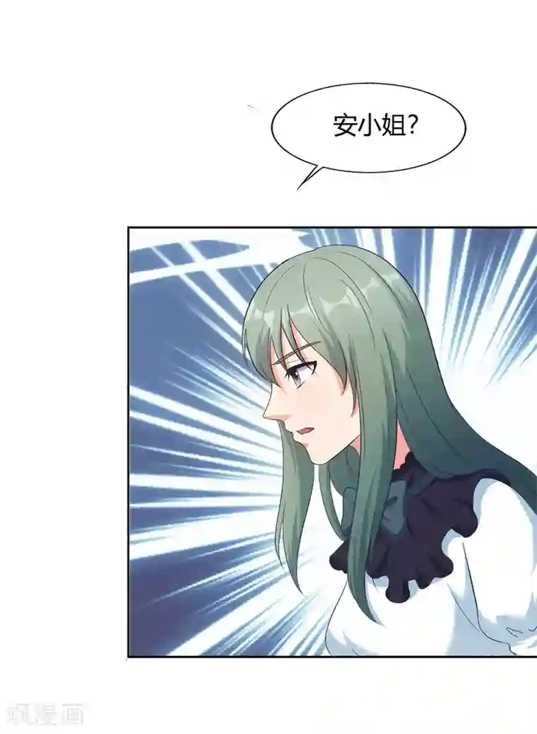 我和我的女友第39话