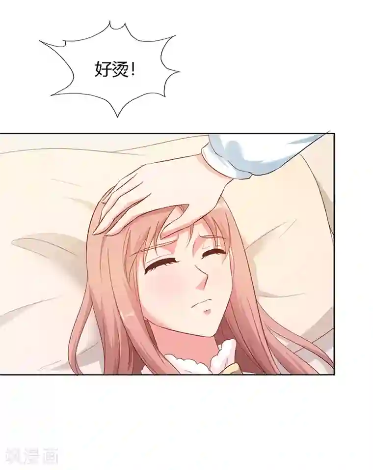 我和我的女友第39话