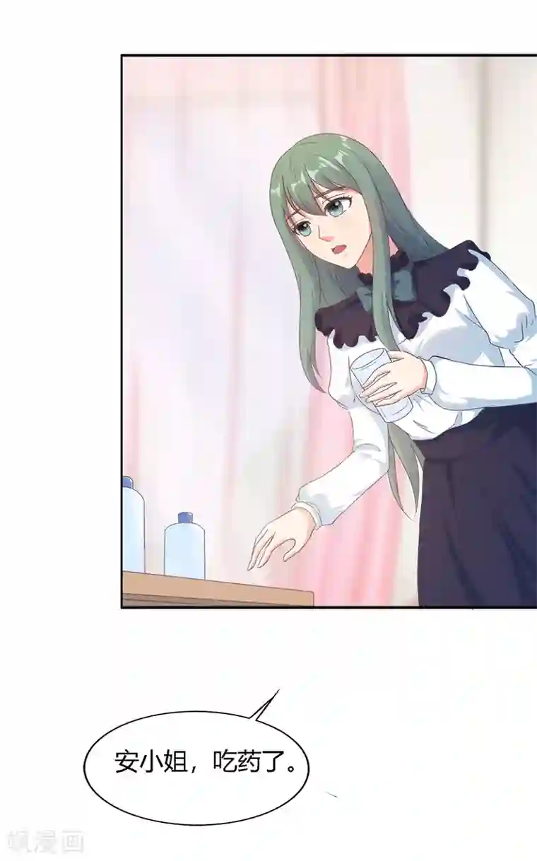 我和我的女友第39话