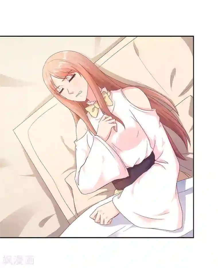 我和我的女友第40话