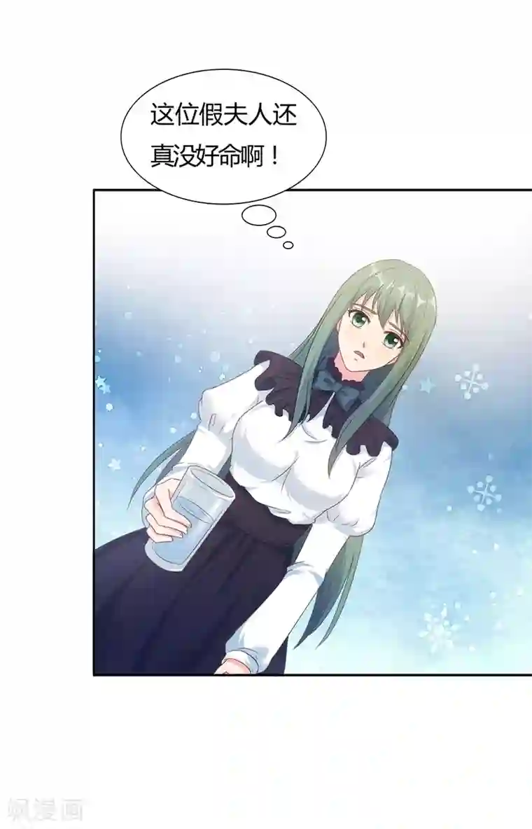 我和我的女友第40话